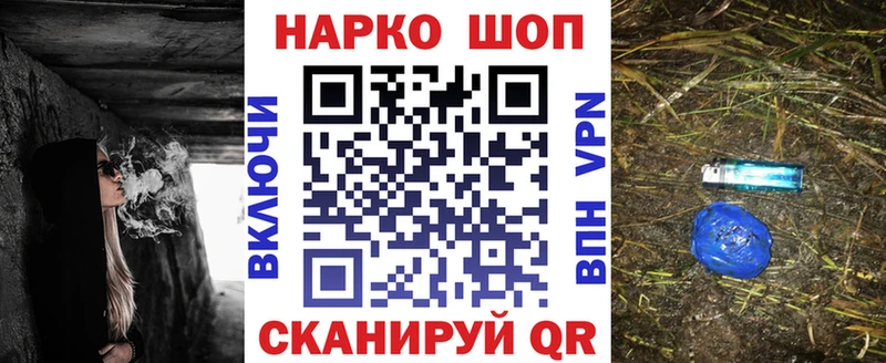 Как найти закладки Нахабино АМФ  Cocaine  ГАШИШ  Меф мяу мяу  Каннабис  СК 