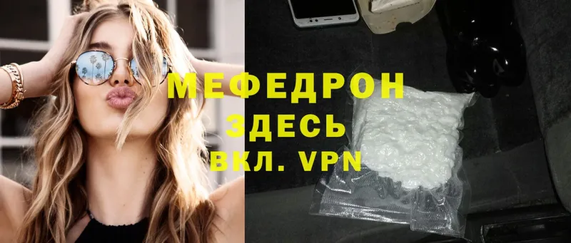 Купить Нахабино Альфа ПВП  МЕФ  Псилоцибиновые грибы  Cocaine  МАРИХУАНА 