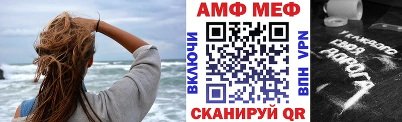 MEGA   Нахабино  Amphetamine 97% 
