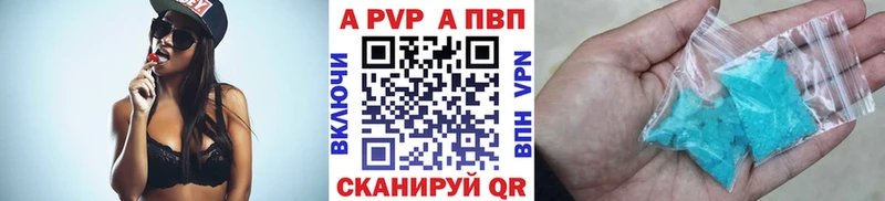 Alpha PVP VHQ  где найти   Нахабино 
