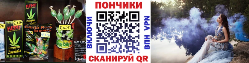 Печенье с ТГК конопля  купить   Нахабино 