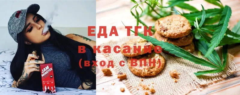 Canna-Cookies конопля  Нахабино 