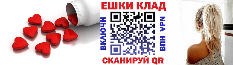 Ecstasy круглые  OMG ТОР  Нахабино 