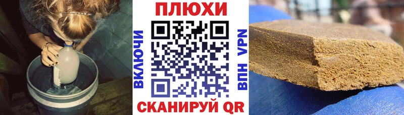 наркошоп  Нахабино  Гашиш ice o lator 