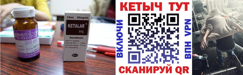 КЕТАМИН ketamine  наркошоп  Нахабино 