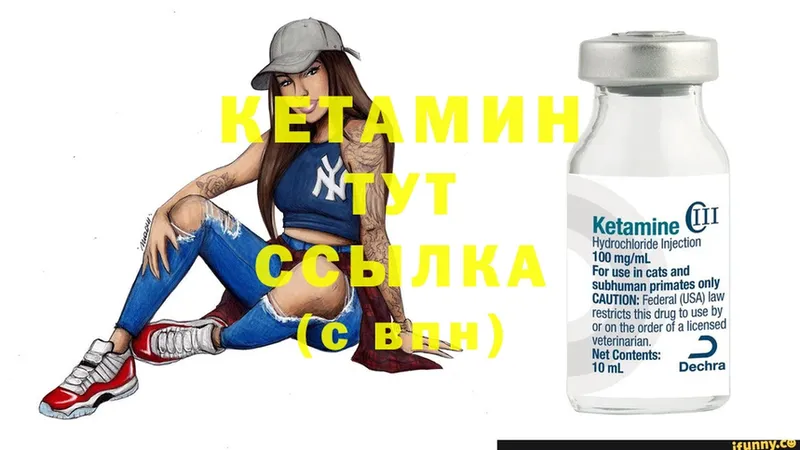 магазин  наркотиков  Нахабино  КЕТАМИН ketamine 