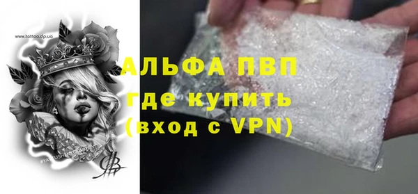 кокаин Пестово
