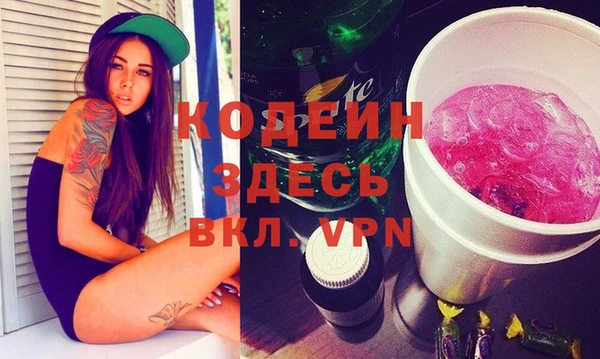 apvp Пересвет
