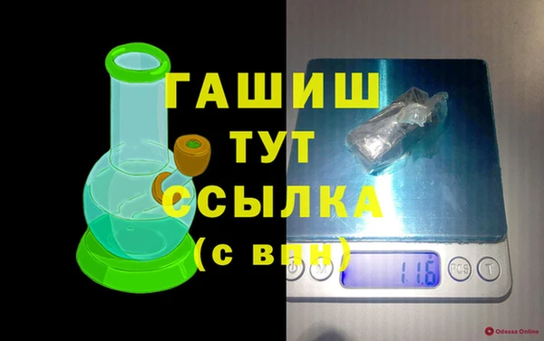 apvp Пересвет