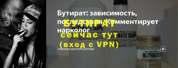 кокаин Пестово