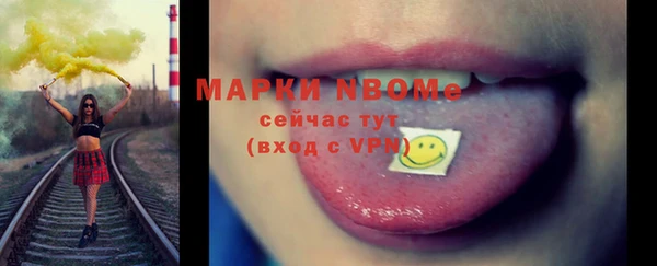 кокаин Пестово
