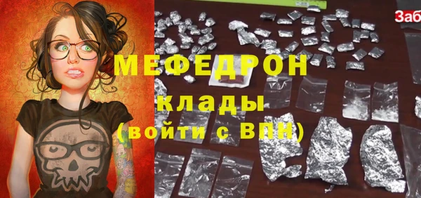 таблы Переславль-Залесский