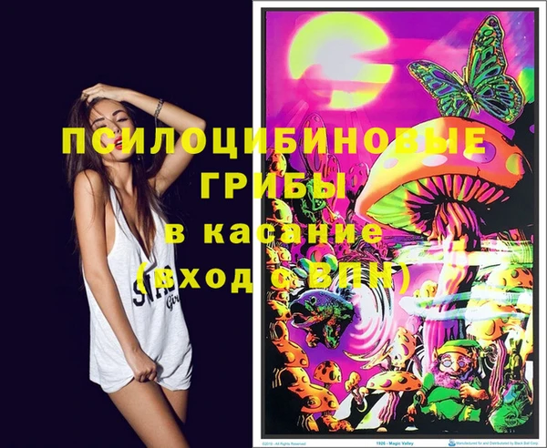 кокаин Пестово