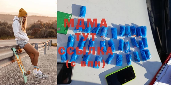 кокаин Пестово