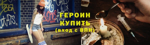 кокаин Пестово