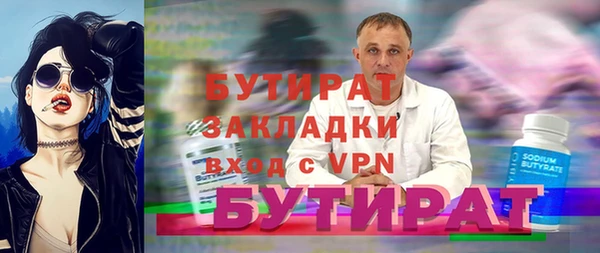 кокаин Пестово