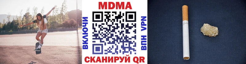 закладка  Нахабино  MDMA молли 