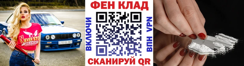 дарнет шоп  Нахабино  Первитин мет 