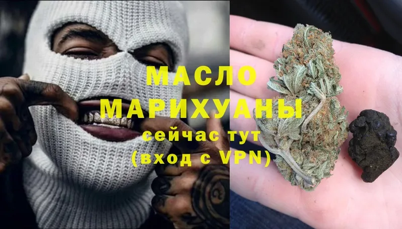 Дистиллят ТГК Wax  как найти закладки  ссылка на мегу tor  Нахабино 